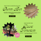 March Craft Club Ticket